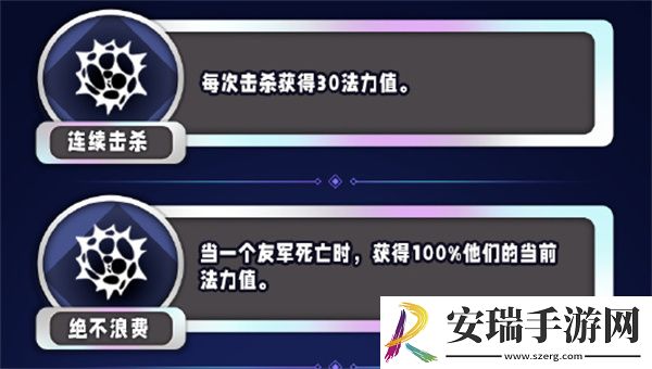 金铲铲之战s13法力值异常突变有哪些