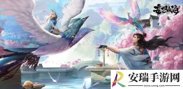 妄想山海古神图残片在哪里