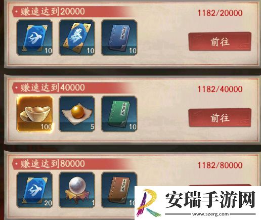 叫我大掌柜招财密卷怎么样