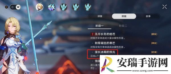 崩坏星穹铁道星天演武仪典活动玩法攻略
