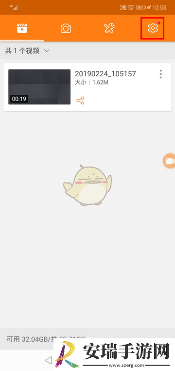 小熊录屏保存在哪里