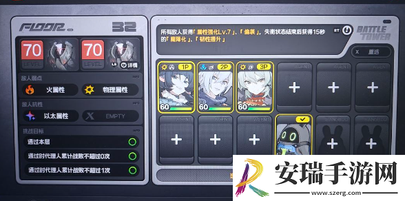 绝区零爬塔前30层怎么通关