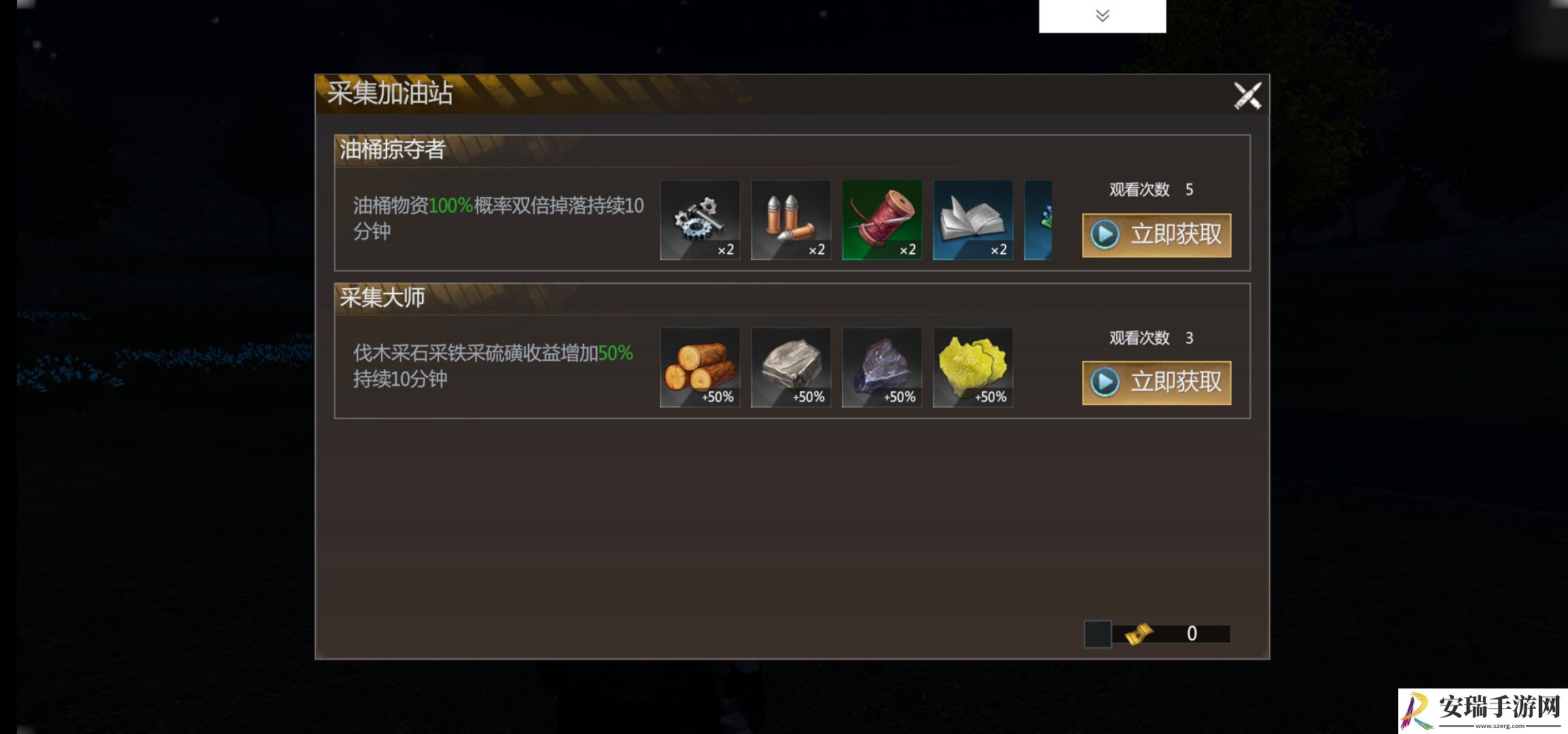 逆境重生新手怎么玩
