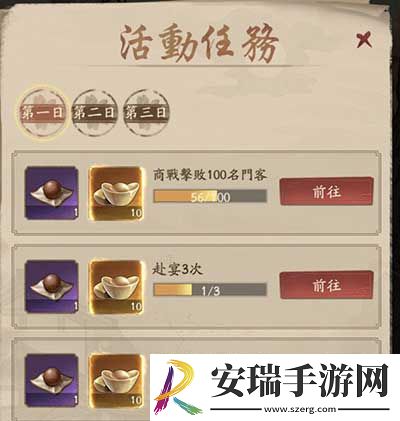 叫我大掌柜锁妖塔怎么寻宝