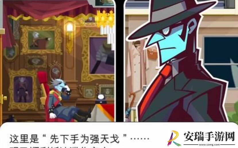 幽灵诡计第二章攻略