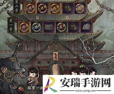 叫我大掌柜锁妖塔怎么寻宝