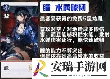 归龙潮新手角色怎么选