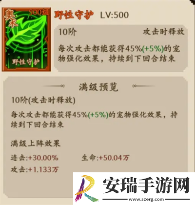 地牢破坏神反击流怎么玩