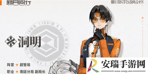 新月同行洞明卡带选什么