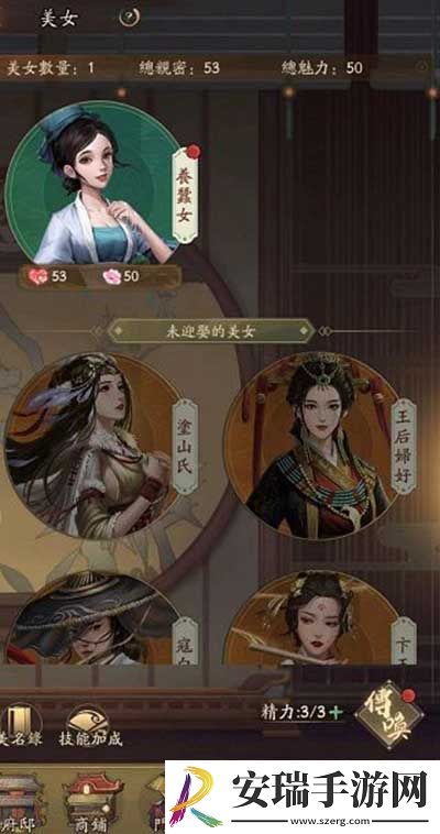 叫我大掌柜新手前期怎么玩