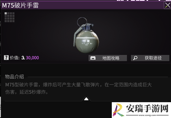 萤火突击数值机制是什么
