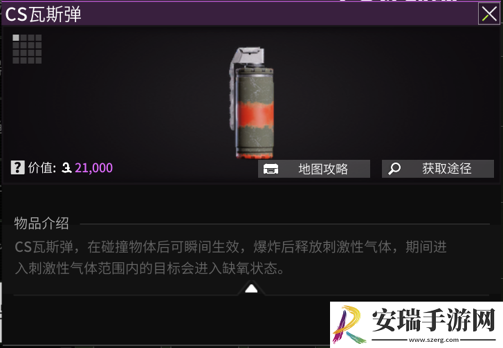 萤火突击数值机制是什么