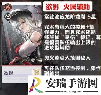 归龙潮新手角色怎么选