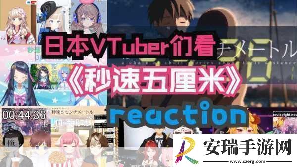 VTuber传奇动画BD来袭手游界新宠玩法揭秘！