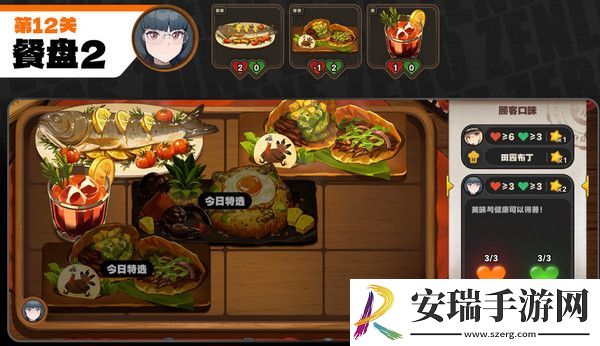 绝区零霸主的欢宴8