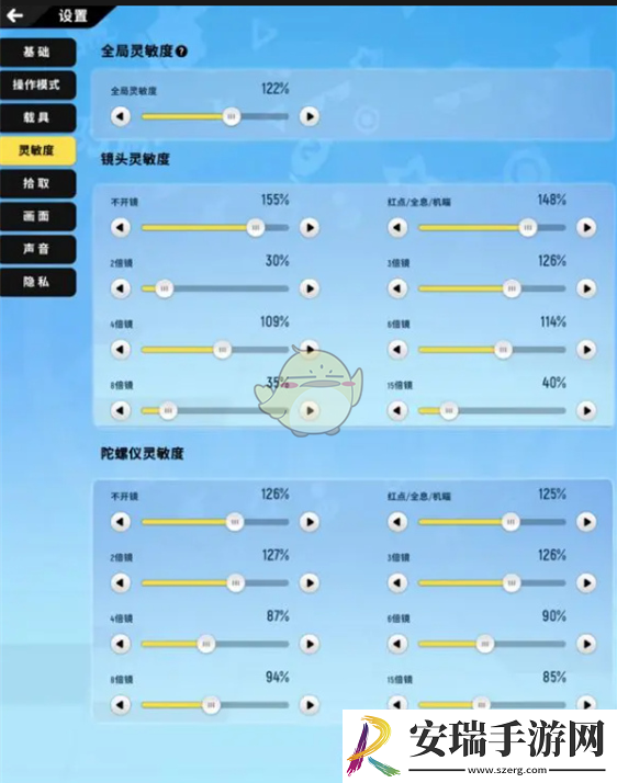 香肠派对基础设置怎么搞