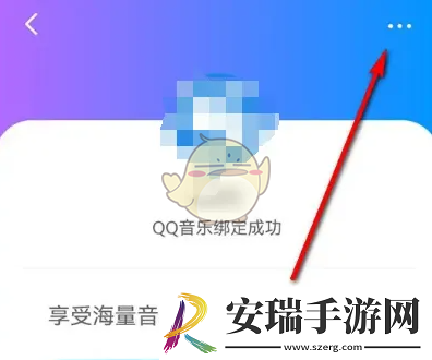 小度app怎么解绑qq音乐