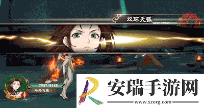 天地劫幽城再临岭外飞燕天赋绝学是什么