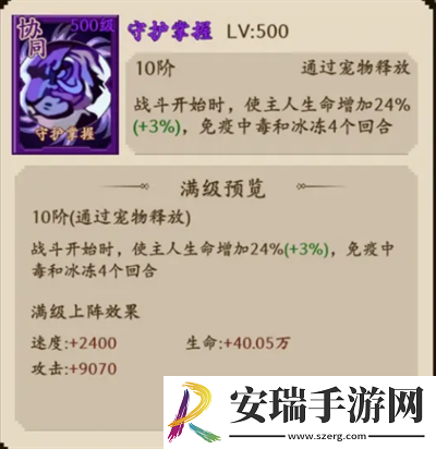 地牢破坏神吸血流怎么玩