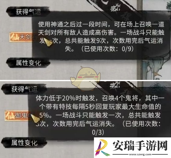 鬼谷八荒小镇异变奇遇任务怎么做