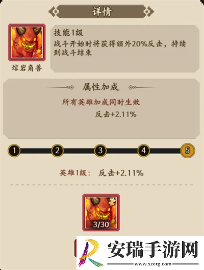 地牢破坏神反击流怎么玩
