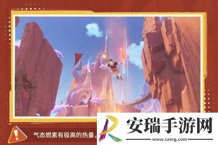原神花羽会活动飞行技巧是什么