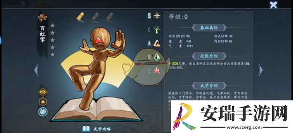 寸心之争前期强力武攻有哪些