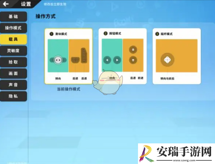香肠派对基础设置怎么搞