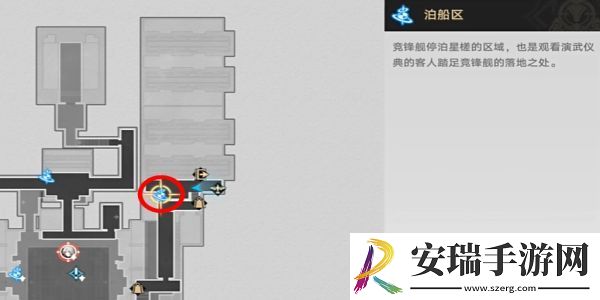 崩坏星穹铁道舟摇星动紫罗中成就怎么完成