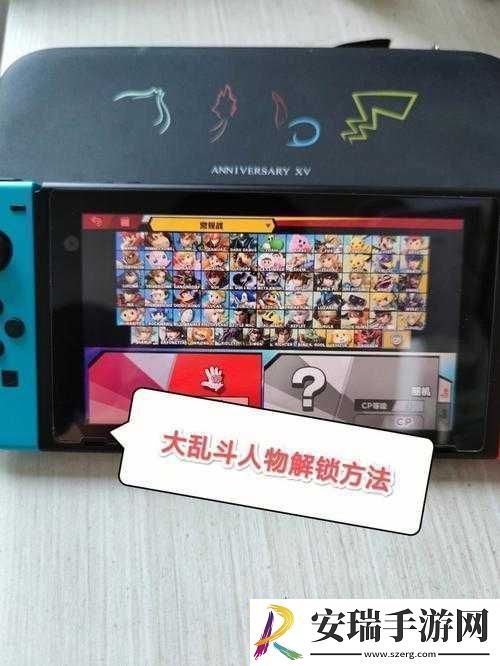 新游戏攻略