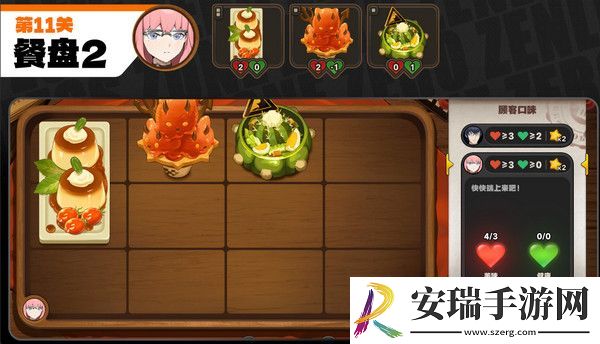 绝区零霸主的欢宴8