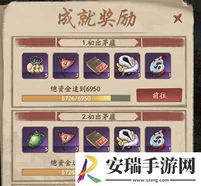 叫我大掌柜伟大航线怎么玩
