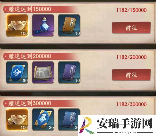 叫我大掌柜招财密卷怎么样