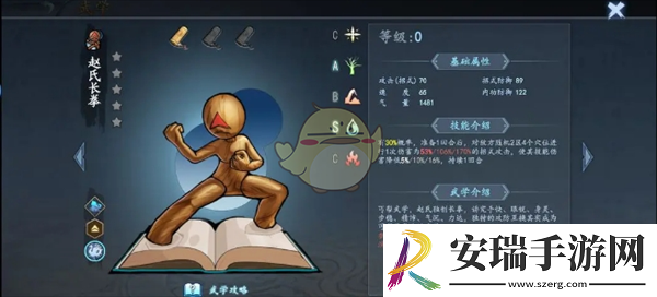 寸心之争前期强力武攻有哪些