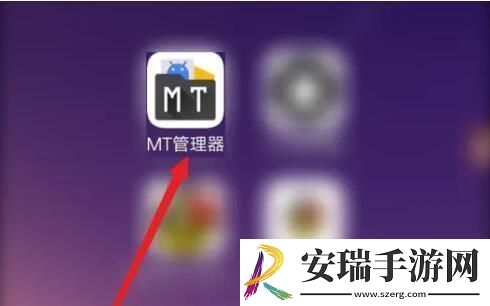 mt管理器怎么修改游戏