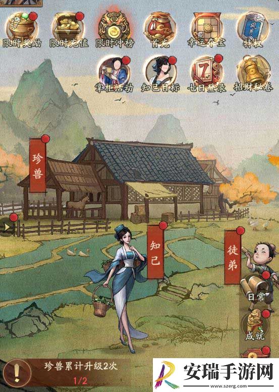 叫我大掌柜招财密卷怎么样