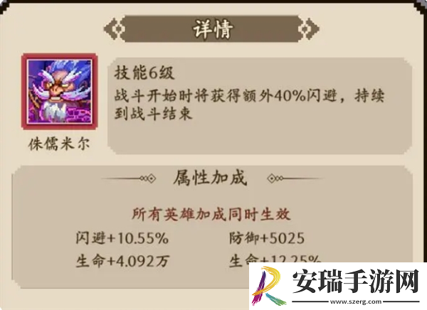 地牢破坏神闪避流怎么玩