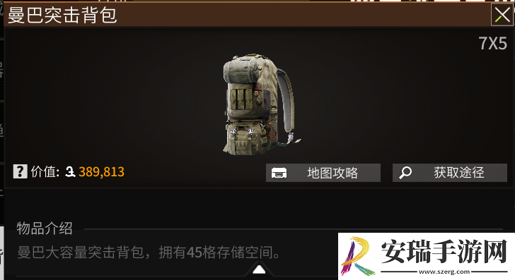 萤火突击医药公司怎么出装