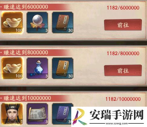 叫我大掌柜招财密卷怎么样