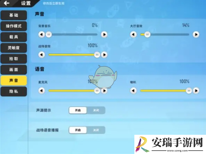 香肠派对基础设置怎么搞