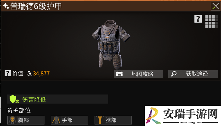 萤火突击医药公司怎么出装