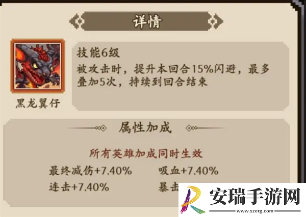 地牢破坏神闪避流怎么玩