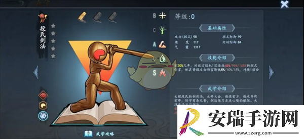 寸心之争前期强力武攻有哪些
