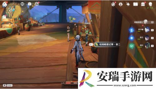 原神原神哈南帕查记事书籍在哪里获取