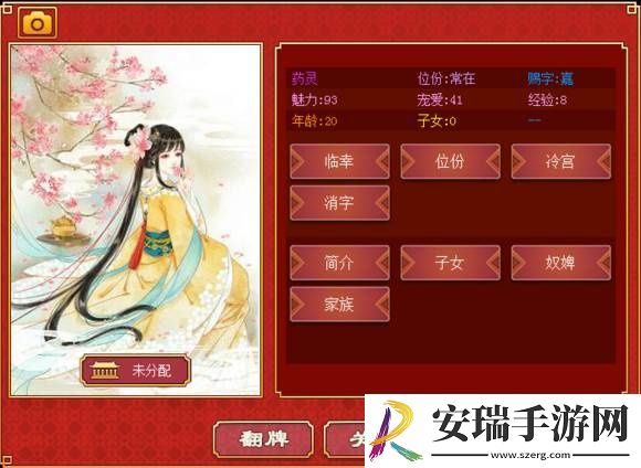 皇帝成长计划2怎么快速赚钱