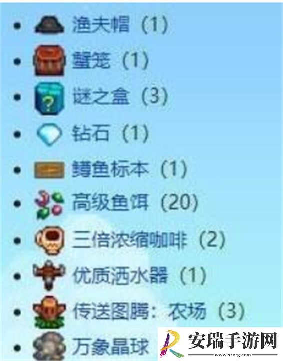 星露谷物语鳟鱼大赛怎么玩