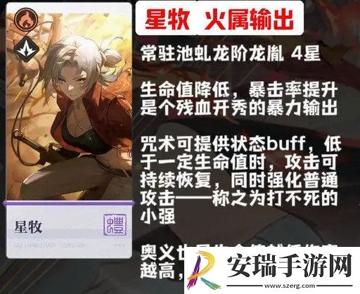 归龙潮新手角色怎么选