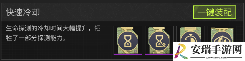 萤火突击医药公司怎么出装