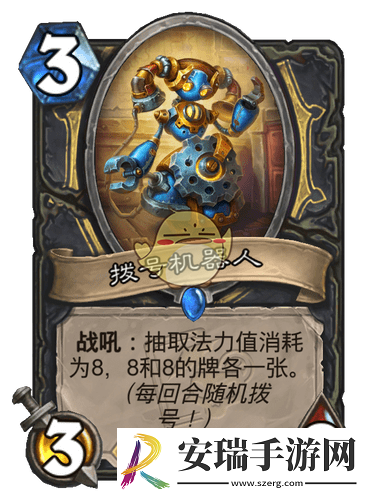 炉石传说国服拨号贼怎么玩