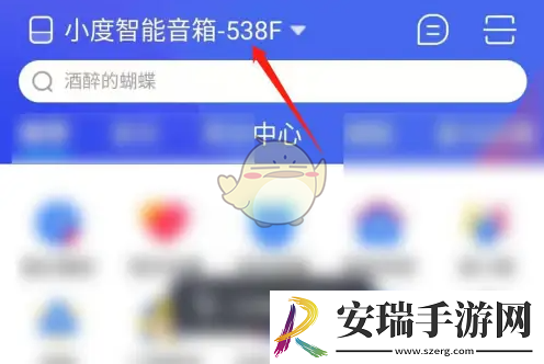小度app怎么连接小度音响